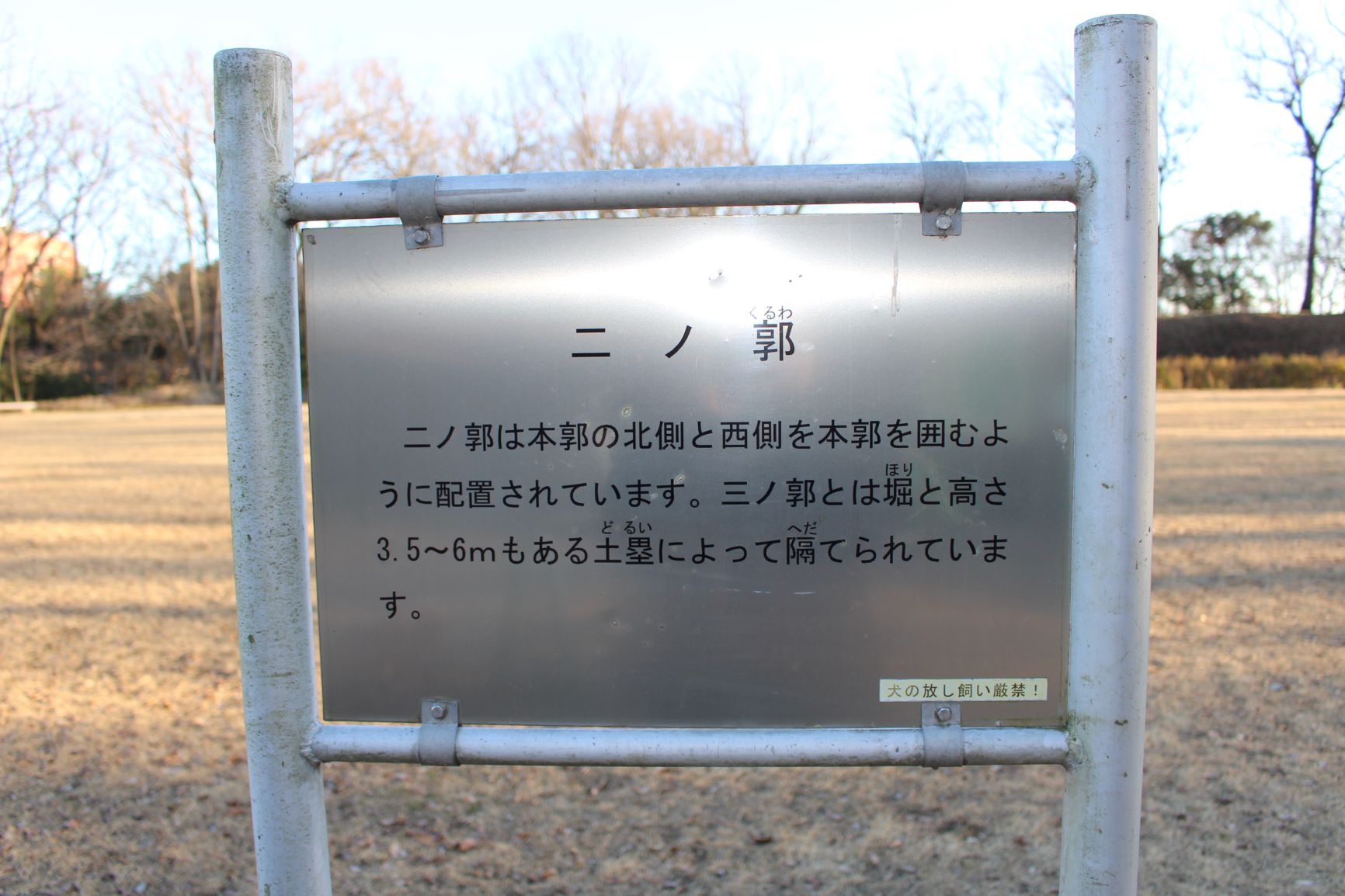 IMG_8403-1 | やっちんのお城ブログ