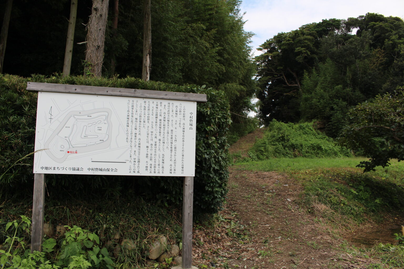 中村砦（掛川市）のアクセスや曲輪跡、土塁などの見どころを紹介！ | やっちんのお城ブログ